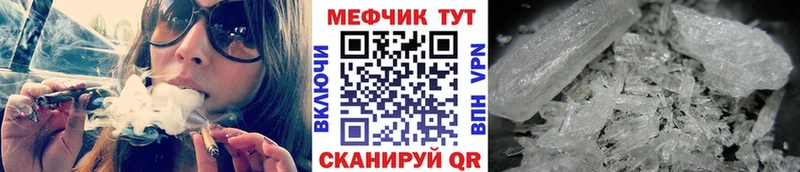 Наркота Дорогобуж СОЛЬ Мефедрон Каннабис COCAIN