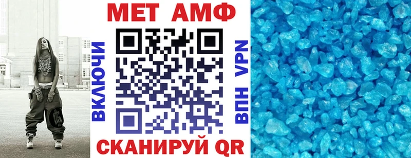 Amphetamine Розовый Дорогобуж