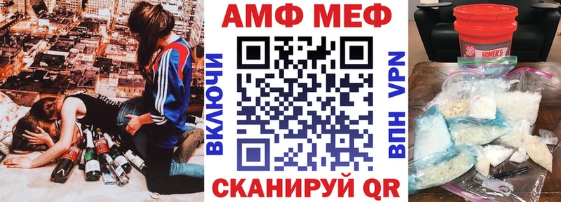 АМФЕТАМИН 97%  цена   Дорогобуж 