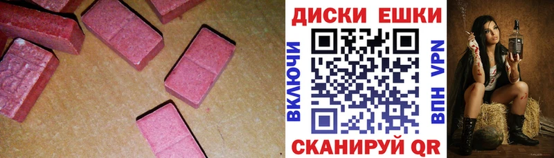 Ecstasy MDMA как найти закладки Дорогобуж