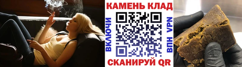 ГАШИШ Ice-O-Lator  как найти закладки  Дорогобуж 