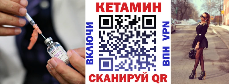 цена   Дорогобуж  Кетамин VHQ 
