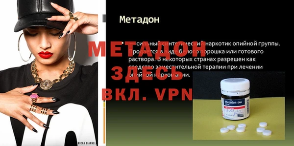 молекула духа Богородицк