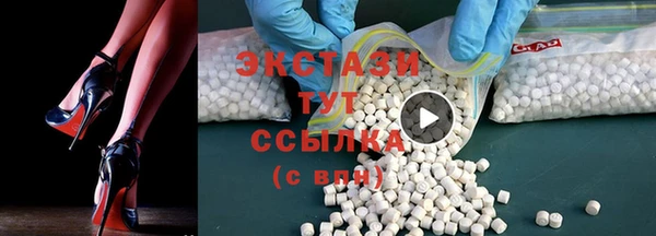 молекула духа Богородицк