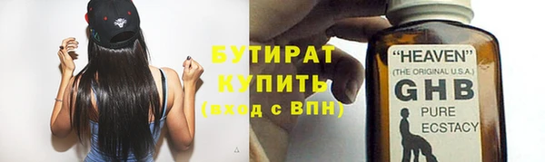 метадон Богородск