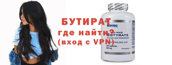 молекула духа Богородицк