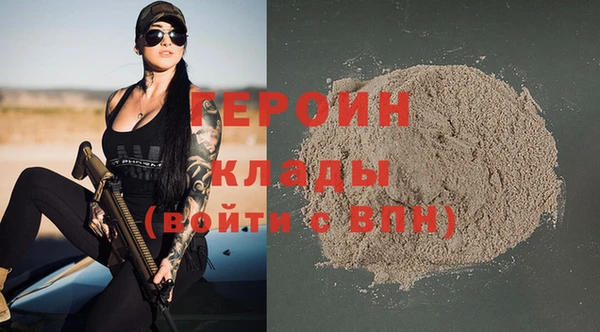 героин Тихвин