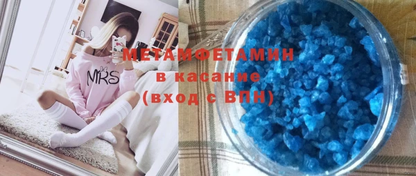 молекула духа Богородицк