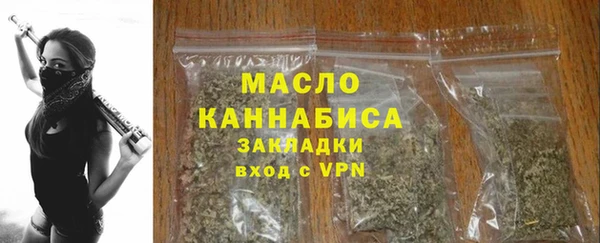 метадон Богородск