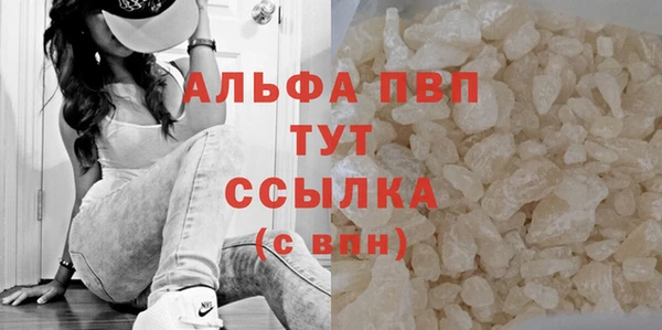 бошки Тихорецк