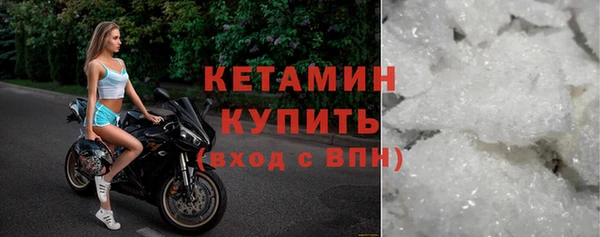 метадон Богородск