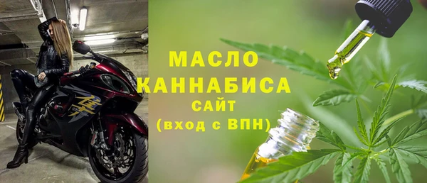 метадон Богородск