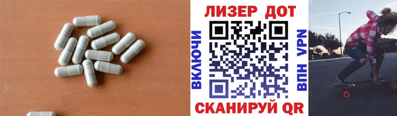 ЛСД экстази кислота  дарнет шоп  гидра маркетплейс  Дорогобуж 