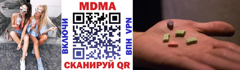 блэк спрут сайт  как найти закладки  Дорогобуж  МДМА молли 
