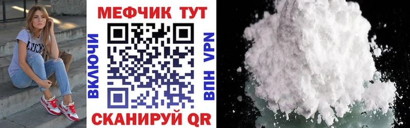 сколько стоит  Дорогобуж  МЕФ кристаллы 
