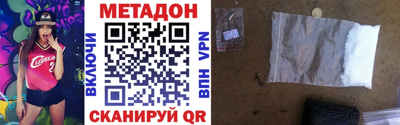 цены   Дорогобуж  МЕТАДОН methadone 